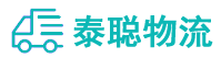 重庆到镇康县物流公司